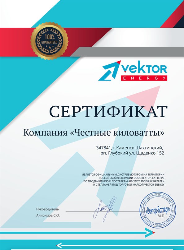 sertifikat-vektor